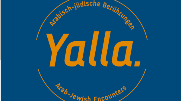 orangene Schrift mit Name der Ausstellung auf blauen Hintergrund